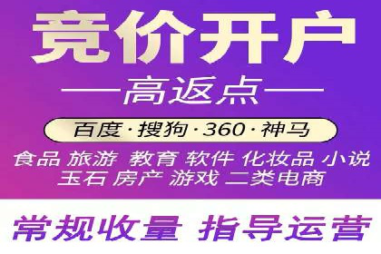 百度竞价排名案例：如何提升广告效果？